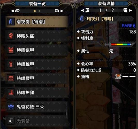 怪物猎人手游双剑武器抉择指南,哪款更胜一筹?