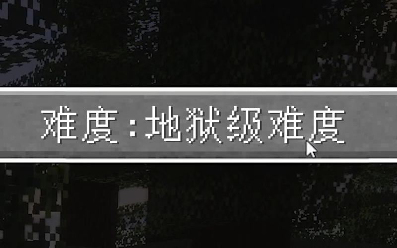 我的世界创造模式下界反应制作全攻略及趣味玩法探索