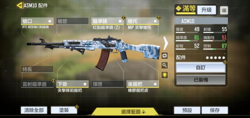 使命召唤OL手游,技能枪械配件搭配全攻略,解锁全新战术玩法!