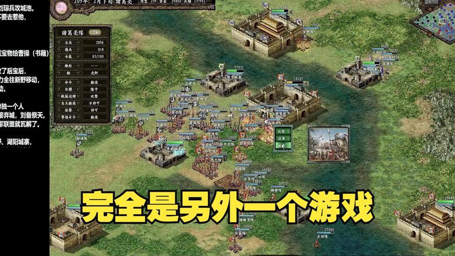 三国志九里完美结局攻略与趣味玩法揭秘