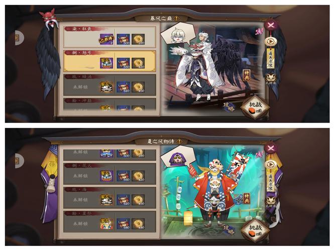 揭秘阴阳师深度攻略,魑魅魍魉收集与养成秘籍!