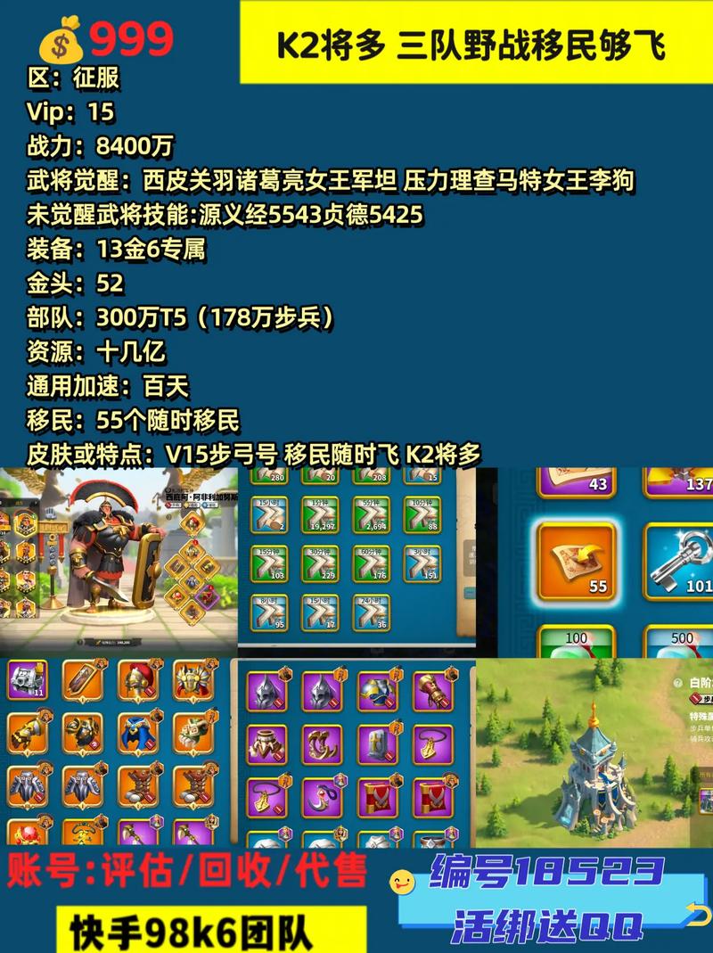 万国觉醒见证历史活动攻略,征服世界的终极秘诀与趣味玩法大揭秘