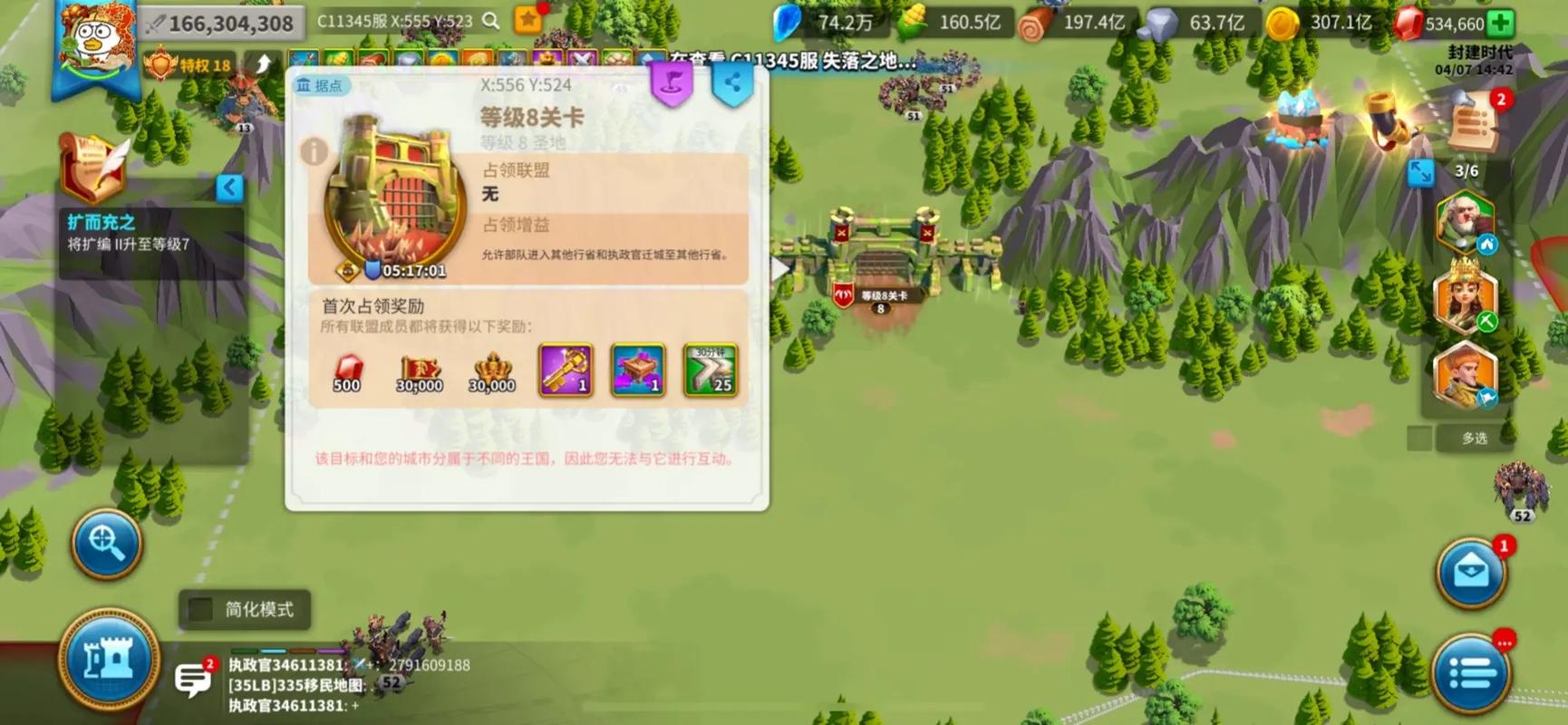 万国觉醒见证历史活动攻略,征服世界的终极秘诀与趣味玩法大揭秘