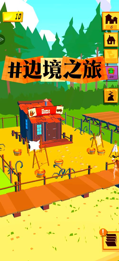 边境之旅,筑梦家园手游资讯——踏上寻觅理想居所与心灵归宿的奇妙旅程
