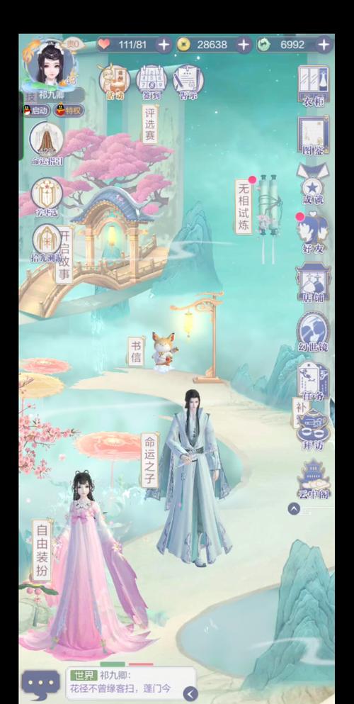 云裳羽衣困难6-9完美通关攻略,解锁尘埃落定新玩法
