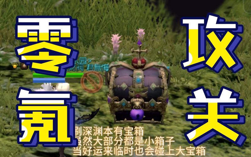 龙之谷手游,揭秘中级探险箱获取攻略与趣味玩法
