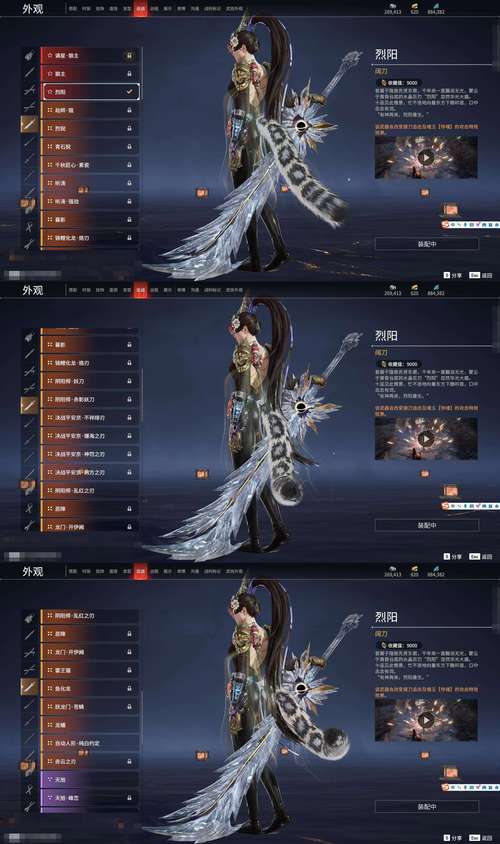 倩女幽魂手游2025年射手职业武器选择与搭配全攻略,精准射击,箭无虚发!
