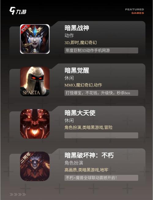 暗黑血统手游商店玩法深度揭秘,打造你的专属暗黑传奇