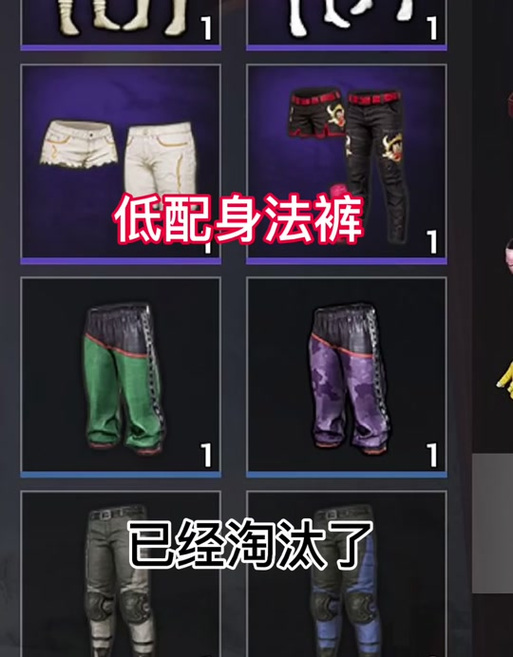 和平精英雪地精英衣服获取攻略及趣味玩法介绍
