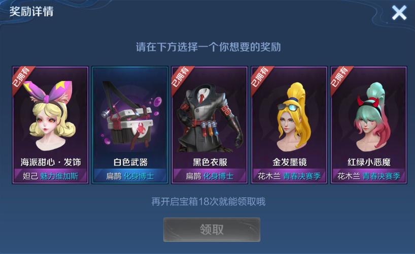 王者荣耀战队商店皮肤揭秘,永久皮肤只是传说?更多趣味玩法等你来探索!