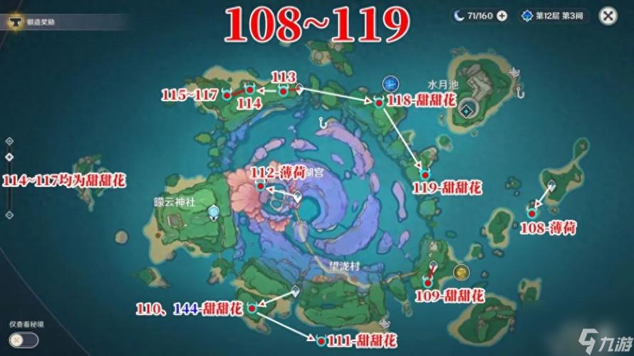 原神浓缩树脂获取地点与用途详解,探索更多趣味玩法!