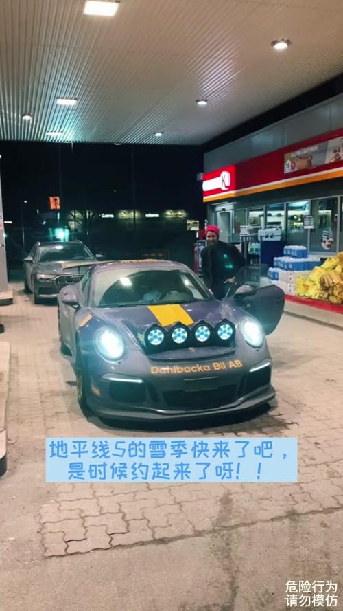 地平线5危险标志高分攻略,掌握技巧,挑战极限!