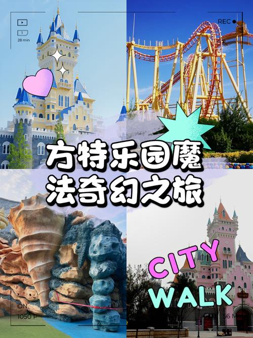 创造与魔法手游资讯,打造个性化广告牌,开启奇幻创造之旅
