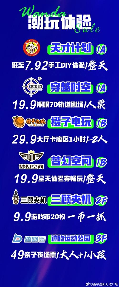 畅玩吉祥刷刷,趣味休闲合成之旅