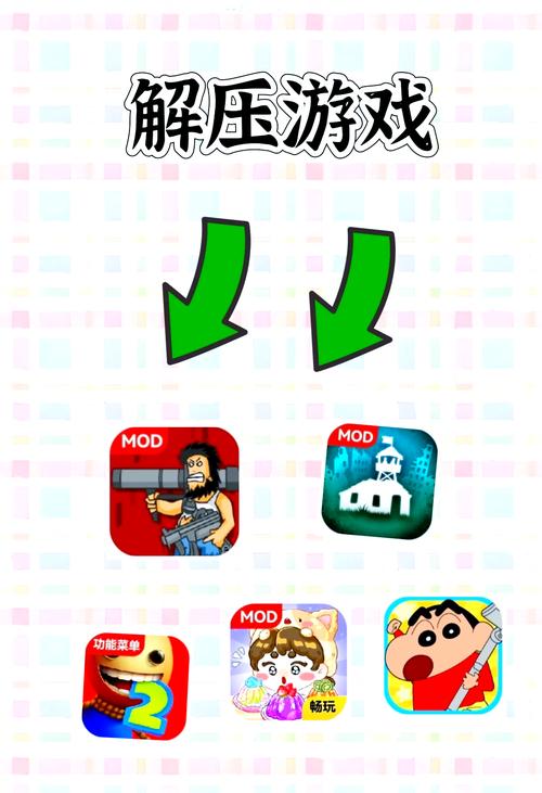 畅玩人群大作战游戏,精彩对决与策略指南