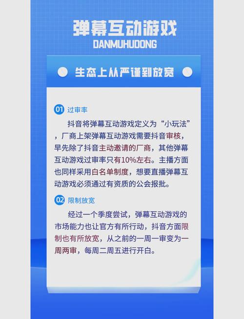 畅玩人群大作战游戏,精彩对决与策略指南