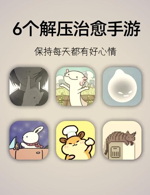 切到厕所,创意无限的休闲益智手游指南