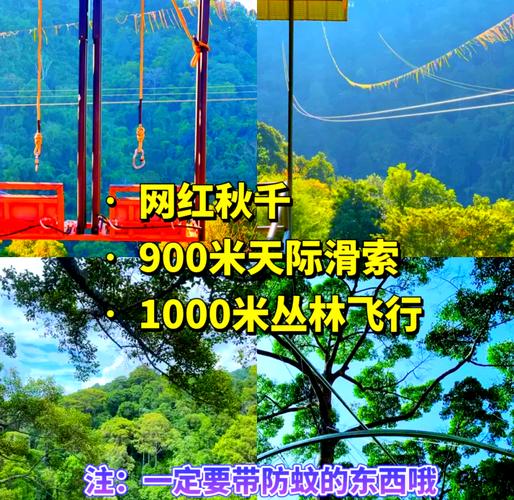 丛林飞奔,刺激无限的冒险之旅等你来战