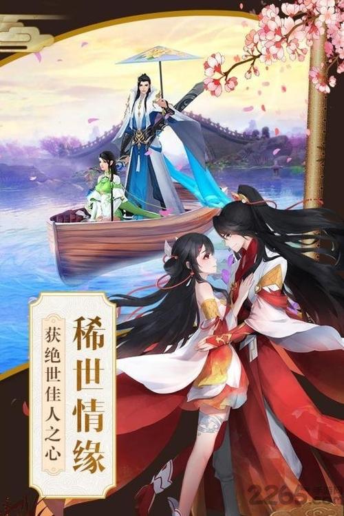 星云纪满 V 版,仙侠世界的巅峰之旅