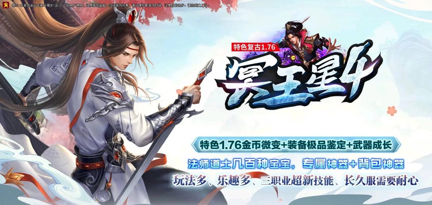 星云纪满 V 版,仙侠世界的巅峰之旅