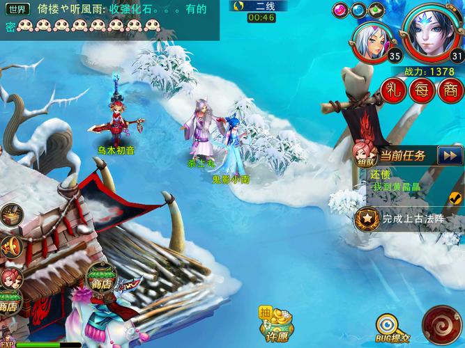 梦幻热血仙侠,开启独特仙侠动作 RPG 对战之旅