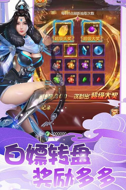 梦幻热血仙侠,开启独特仙侠动作 RPG 对战之旅