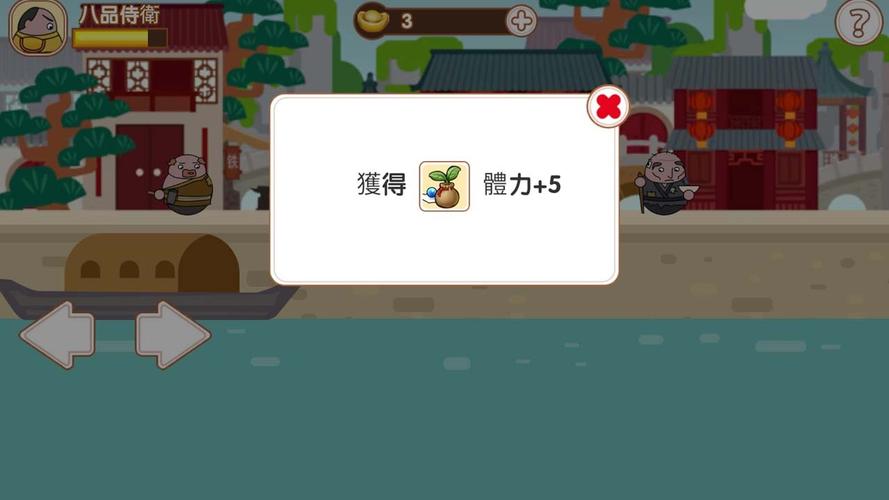 探秘大内密探 009，模拟经营游戏全攻略