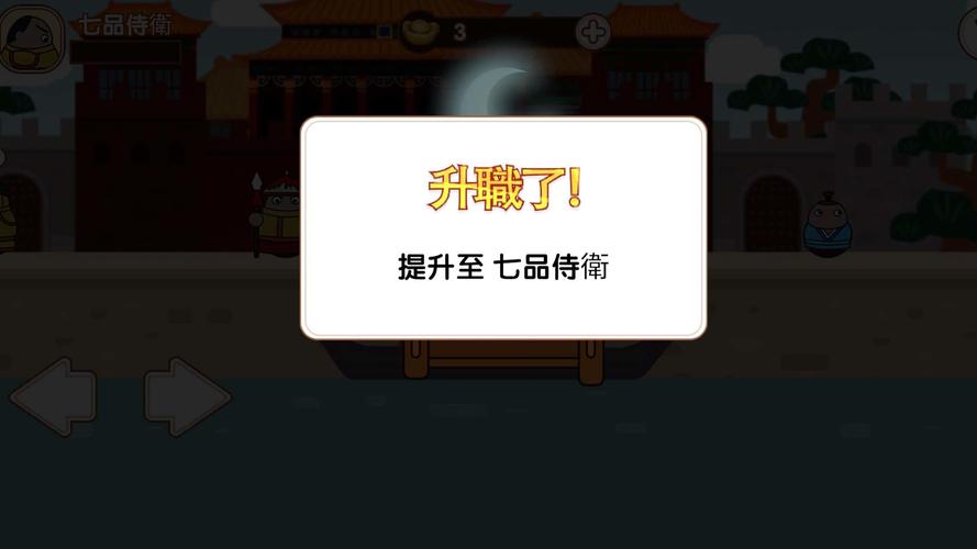 探秘大内密探 009，模拟经营游戏全攻略