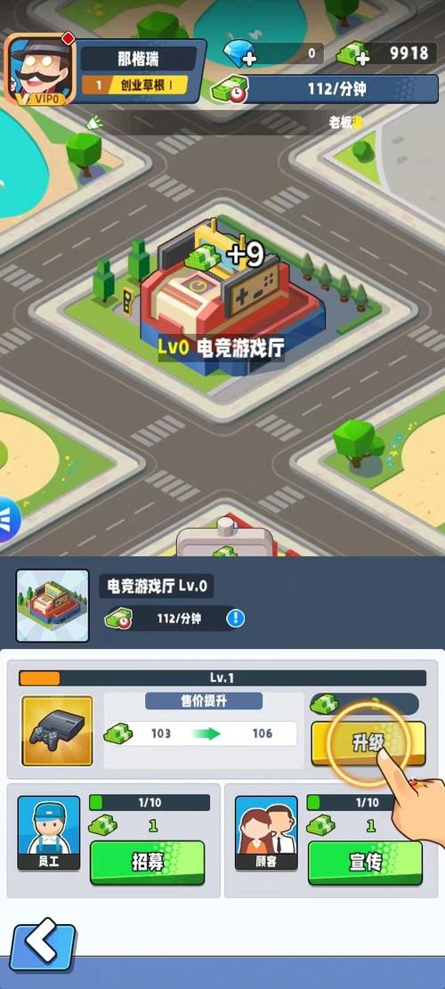 商业都市，模拟经营手游的巅峰之作