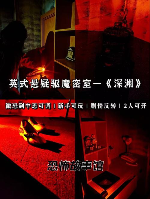 探索恐怖解谜的深渊,Garten of Banban 6 全攻略指南