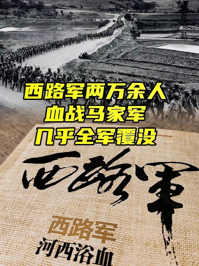 千年血战,重回历史战场的热血征程