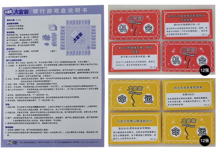 畅玩<不要挂科之救赎>,开启益智挑战之旅