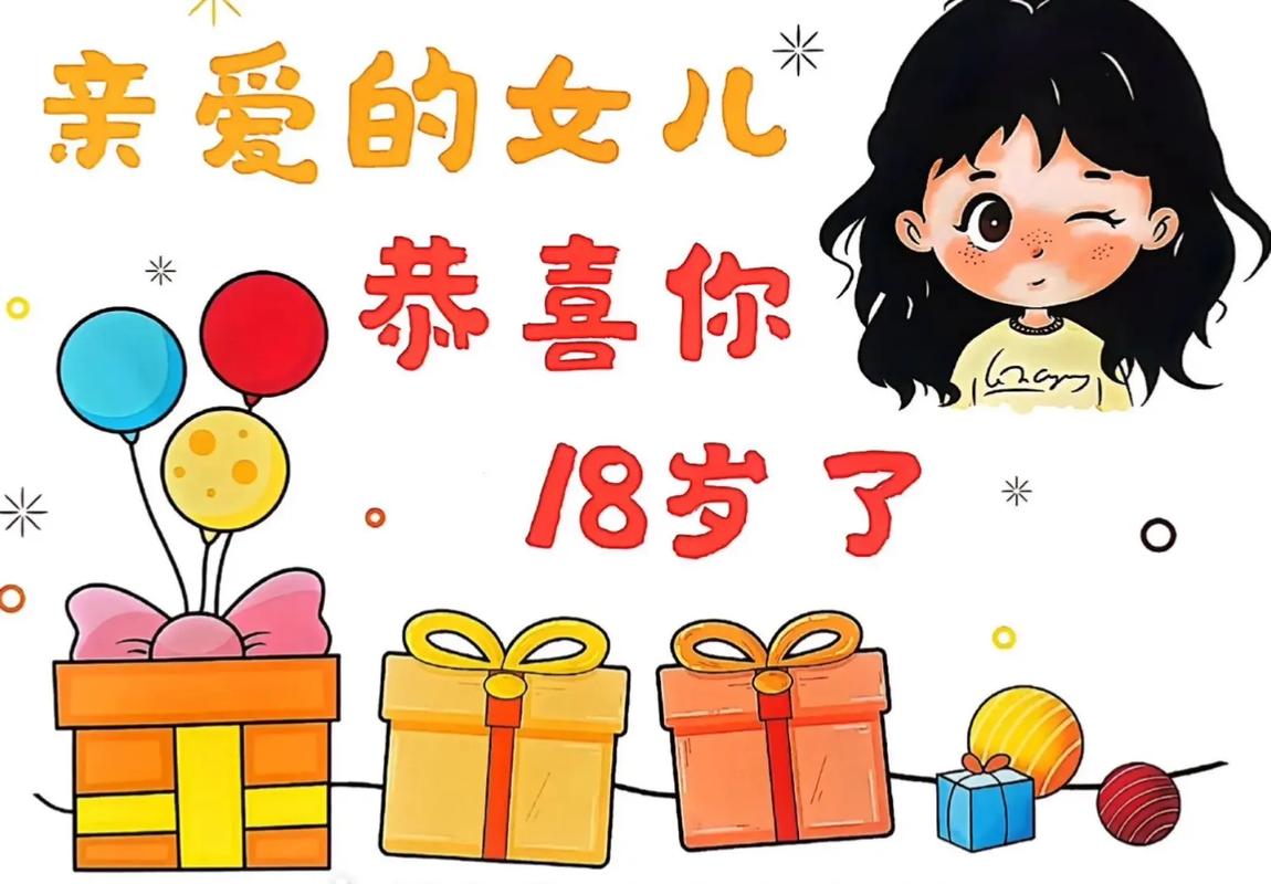吾家闺女初长成,休闲益智的精彩之旅