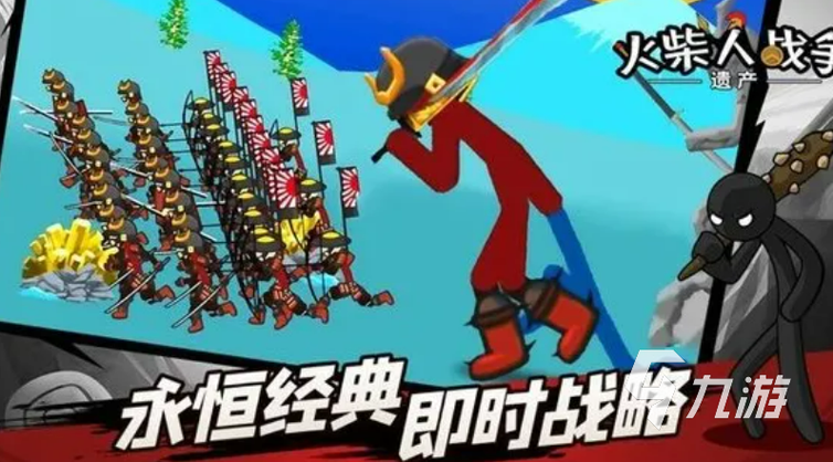 火柴人勇士暗影格斗,2022 刺激竞技之旅