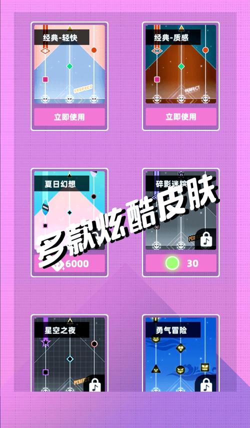 探索缪斯计划,创新音乐节奏手游的魅力之旅