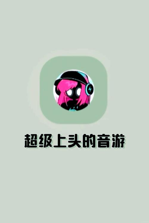 探索缪斯计划,创新音乐节奏手游的魅力之旅
