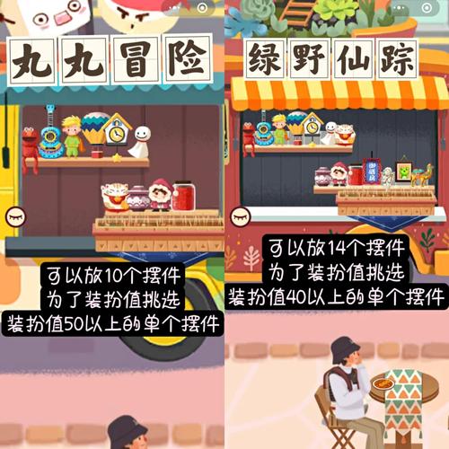 串个串串,休闲手游的魅力之旅