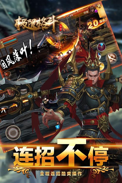 热血战斗免费版,激情对决,燃爆手游世界