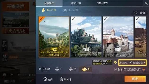 和平精英物资币怎么获得?快速获得方法介绍及趣味玩法探索