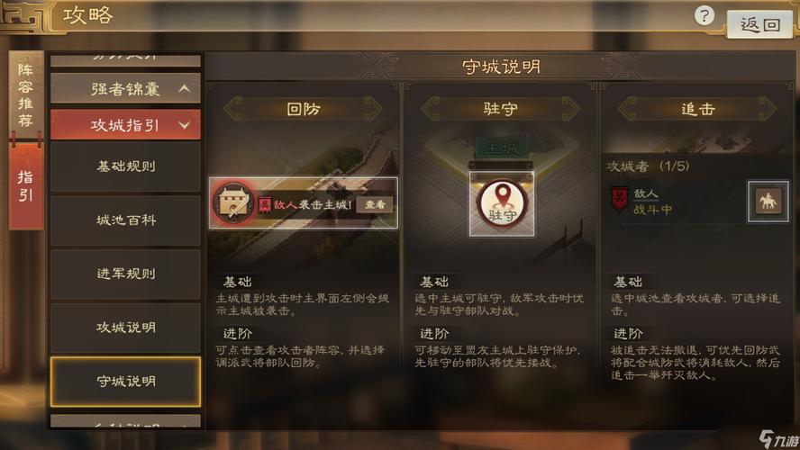 三国志战棋版丁奉全新配队攻略,解锁高效阵容,战术运用详解及趣味玩法探索