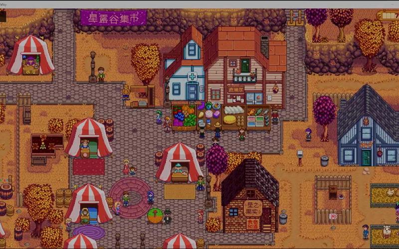 星露谷物语银河剑获取全攻略,解锁乡村冒险新篇章