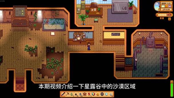 星露谷物语银河剑获取全攻略,解锁乡村冒险新篇章