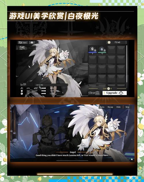 白夜极光国际服氪金攻略与趣味玩法揭秘