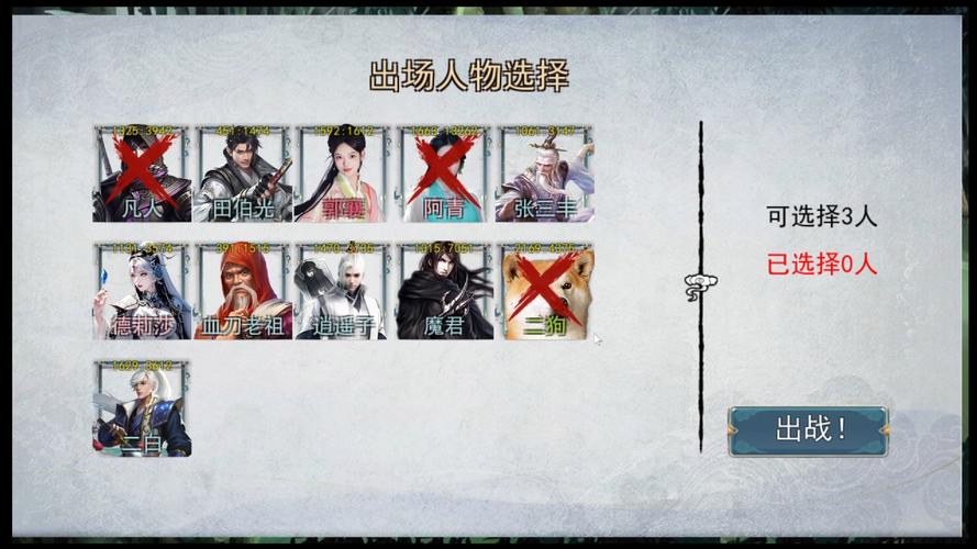 金庸群侠传X深度攻略,揭秘九阳神功获取之道与趣味玩法探索