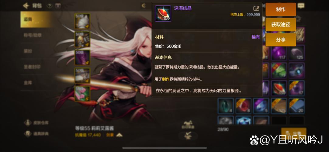 不朽之旅贵族之后职业全面剖析,均衡之道,特色何在?玩家策略决定价值