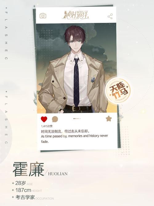 绝对演绎卡牌技能玩法全解析，打造你的璀璨演艺之路