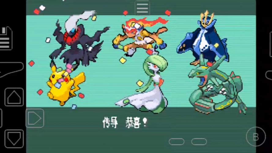 口袋妖怪绿宝石神奇糖果获取攻略及趣味玩法揭秘