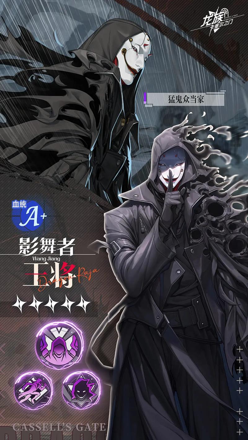龙族II悼亡者之瞳手游震撼来袭,探索卡塞尔,续写龙族传奇!