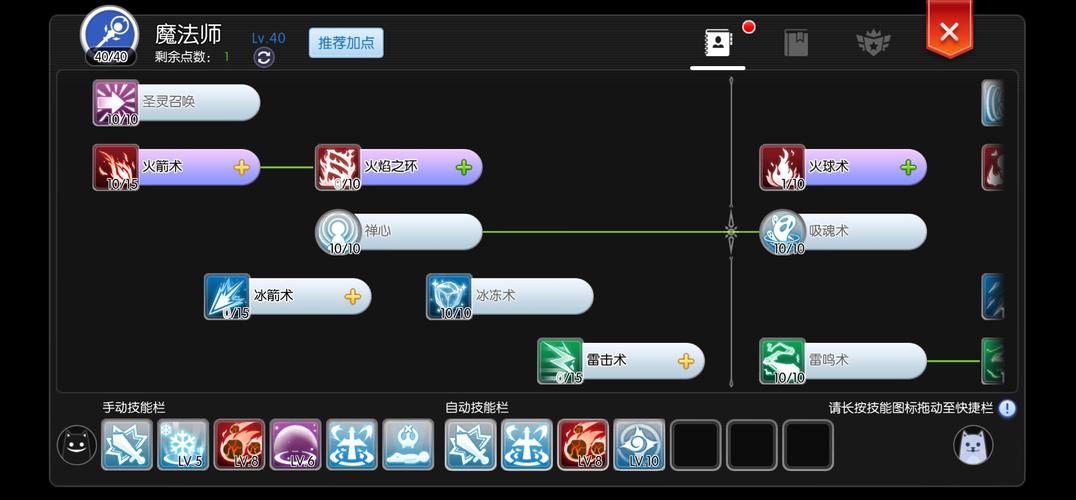 仙境传说RO,守护永恒的爱手游装备洗练全攻略及趣味玩法揭秘