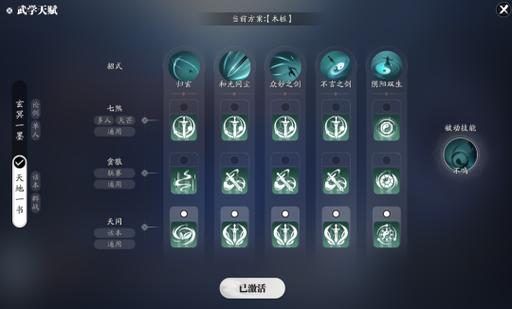 天涯明月刀OL真武攻击力提升全攻略,解锁战斗新境界,探索武侠世界的无限可能